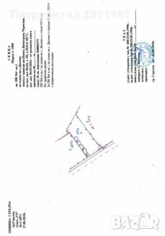 Парцел - 925 кв.м., снимка 1 - Парцели - 47743816