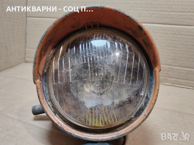 Стар Фар, Халоген. / НОМЕР 1634., снимка 4 - Антикварни и старинни предмети - 53687907