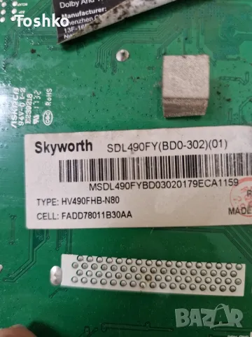 SKYWORTH 49S3A32G 5844-A6N82G-0P00 L4L01F 49 GOA Tcon Board 47-6021064 SDL490FY HV490FHB-N80 , снимка 4 - Части и Платки - 47131867