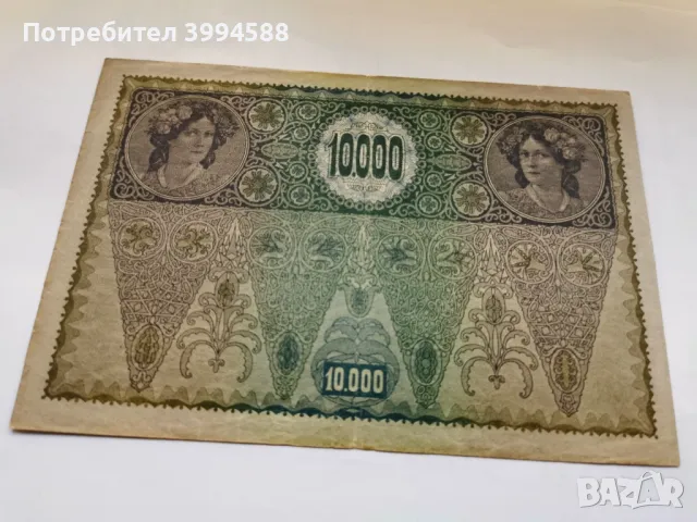 100 лв 1916, снимка 9 - Нумизматика и бонистика - 45063646