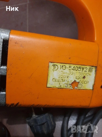 Ел.ножици за ламарина, снимка 2 - Други инструменти - 53704486