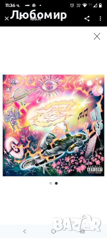 Тони Бой Uforia черен винил 