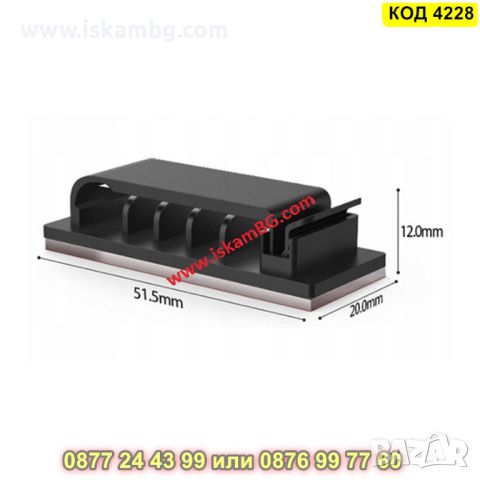 Самозалепваща се щипка тип органайзер за кабели с 5 реда в черен цвят, 1 брой - КОД 4228, снимка 4 - Органайзери - 45556349
