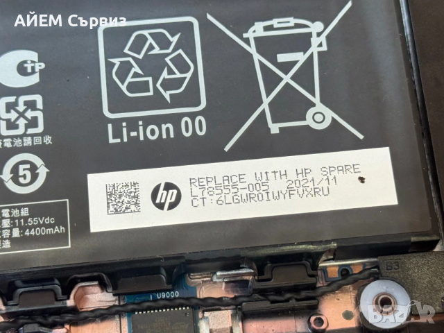 HP EliteBook 835 / 830 G8 / G7 части, снимка 8 - Части за лаптопи - 54053294