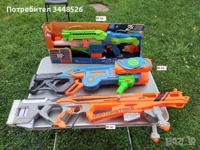 NERF / Нърф Много пушки, снимка 9 - Други - 46319566