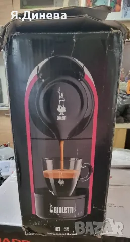 Кафемашина Bialetti 1200w с транспортен дефект , снимка 2 - Кафемашини - 49518316