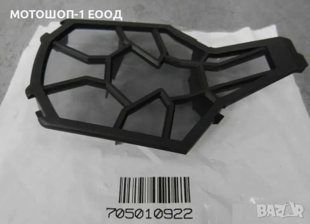 Мрежа за Въздуховод за Can-Am Renegade 850 1000 XMR