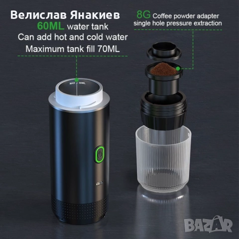 Безжична преносима кафемашина Planet Tech 3 в 1, снимка 5 - Кафемашини - 51849624