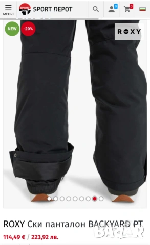 ROXY Дамски ски панталон, снимка 9 - Зимни спортове - 53192281