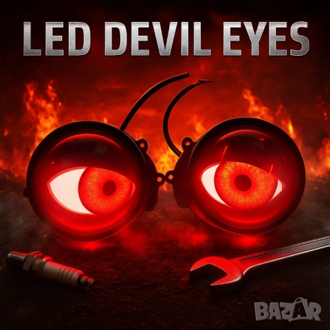 Комплект 3D LED очи, дневни светлини за автомобили, снимка 2 - Други стоки за дома - 51947580