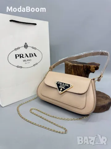 Prada дамски чанти различни цветове , снимка 5 - Чанти - 48132065