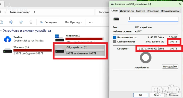 Нова Флаш памет Метална XIAOMI 2TB(2 хиляди GB), снимка 6 - USB Flash памети - 50339789