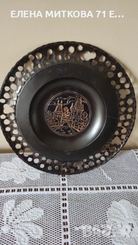 Стари чинии за стена от мед и месинг от 10 до 20 лв, снимка 2 - Антикварни и старинни предмети - 50849521