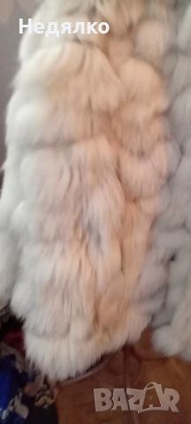 Винтидж палто от бяла лисица,ново, снимка 4 - Палта, манта - 45769799