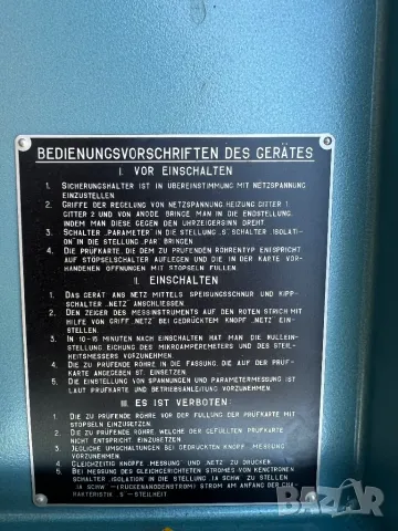 Продавам лампомер , снимка 8 - Друга електроника - 49882448