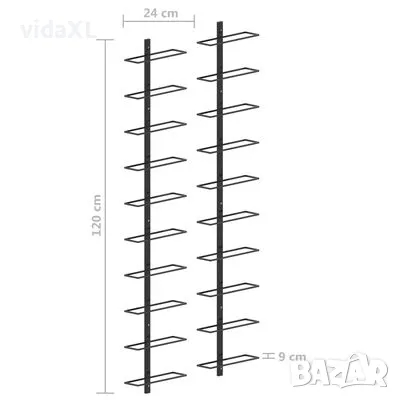 vidaXL Стойки за вино за 20 бутилки стенен монтаж 2 бр черни метал (SKU:289567), снимка 4 - Етажерки - 49579135