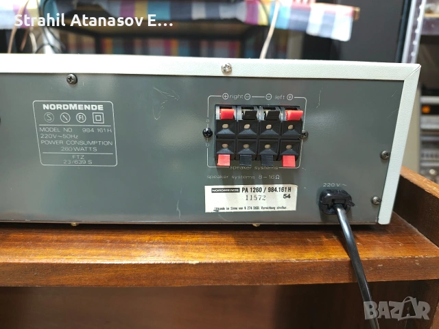 Nordmende PA 1260 Стерео Усилвател , снимка 14 - Ресийвъри, усилватели, смесителни пултове - 53740047