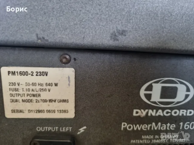 dynacord powermate 1600-2 динакорд 2х700, снимка 3 - Ресийвъри, усилватели, смесителни пултове - 48016954