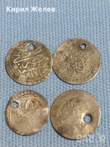 Четири сребърни монети Турция продупчени за НАКИТИ, НОСИЯ, ПРЕСТИЛКА, КОЛЕКЦИЯ 26306