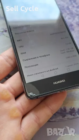 ✅ТЕЛЕФОН HUAWEI P9 LITE 2 GB RAM, 16 GB ROM ❗, снимка 5 - Huawei - 48779901