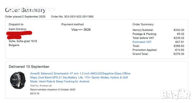 Amazfit Balance 2, снимка 4 - Друга електроника - 52863456