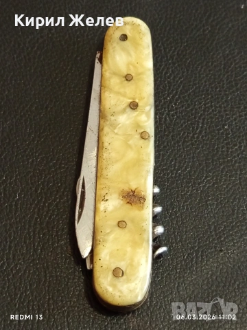 Старо джобно ножче от соца с печат рядко за КОЛЕКЦИОНЕРИ 30587, снимка 9 - Други ценни предмети - 53732046