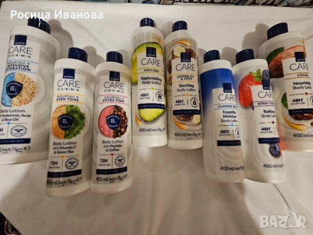 Лосион за тял0