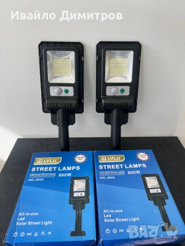 2БР Соларна лампа LYLU 800W, снимка 5 - Соларни лампи - 54216488