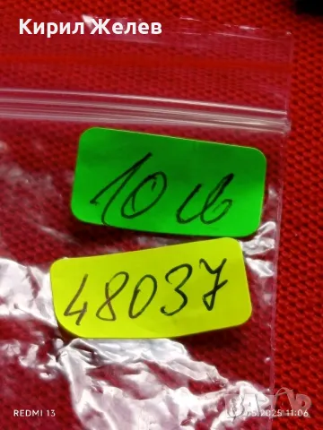 Стар механичен часовник мъжки ЗИМ СССР за части ремонт КОЛЕКЦИЯ 48037, снимка 11 - Антикварни и старинни предмети - 50149686