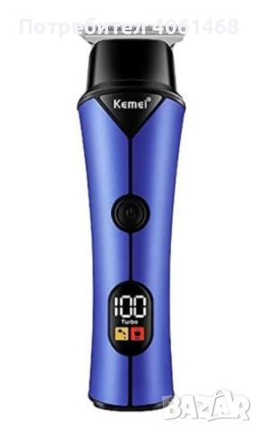 Професионална безжична машина за подстригване Kemei KM-641