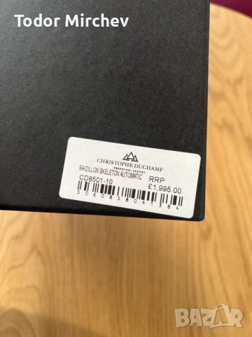 Швейцарски часовник Christophe Duchamp , снимка 7 - Мъжки - 52790239