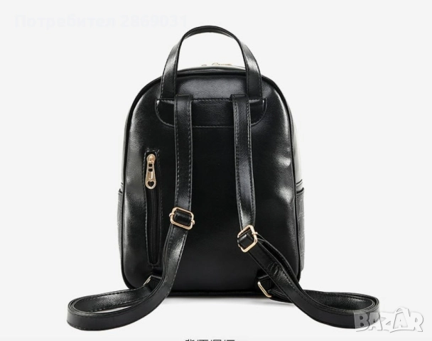 Елегантен комплект 4 в 1 – раница, дамска чанта, клъч и визитник, снимка 8 - Чанти - 52714443