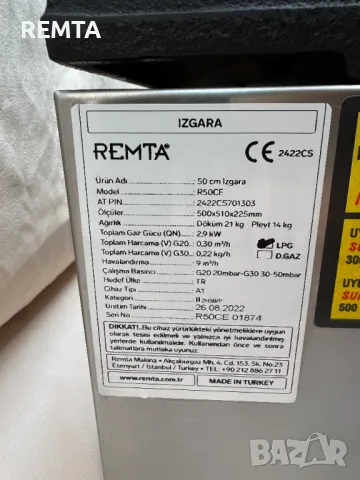 Професионална Газова скара чугунена плоча ½ Оребрена ½ Гладка 50х51см с газова защита CE, снимка 5 - Обзавеждане за заведение - 34818403