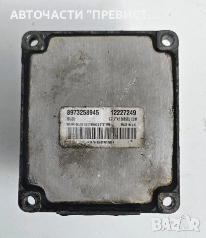 ECU Компютър 8973258945 12227249 ISUZU Опел Мерива А Opel Meriva A 1.7 Isuzu Y17DT, снимка 2 - Части - 51432814