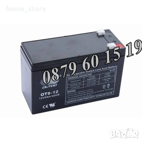 Тягов акумулатор 12V 1.3Ah, 4Ah, 5Ah, 7Ah, 9Ah, 12Ah или 18Ah, акумулаторна батерия, снимка 8 - Аксесоари и консумативи - 54097113