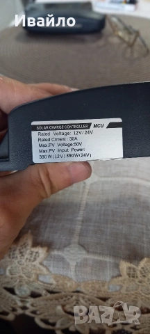 Тягови акумулатори , снимка 5 - Аксесоари и консумативи - 54264378