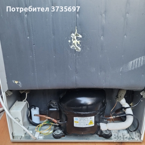 Малко фризерче.