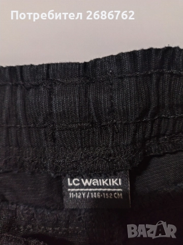 Детски панталон и блуза 11-12г., снимка 3 - Детски якета и елеци - 51725480