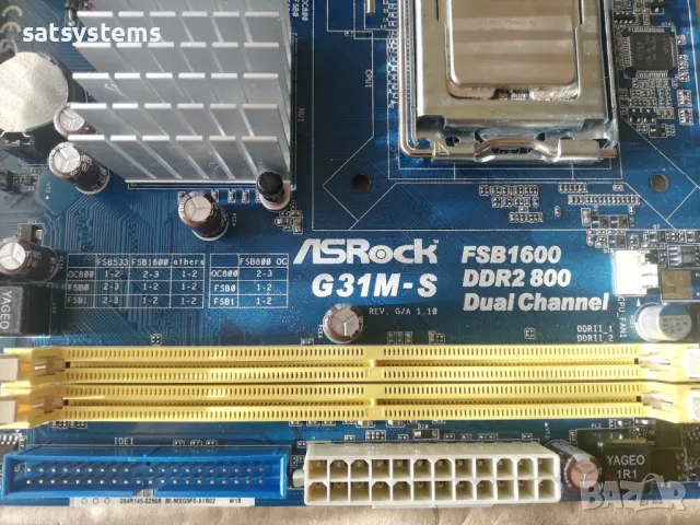 Дънна платка ASRock G31M-S Socket 775 CPU+FAN, снимка 6 - Дънни платки - 48076028