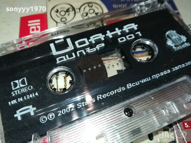 ЙОАНА-ОРИГИНАЛНА КАСЕТА 1304251909, снимка 5 - Аудио касети - 49882461