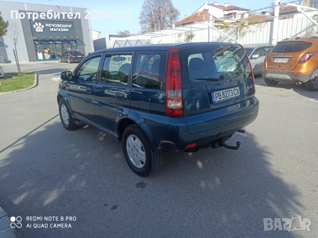 Хонда 4х4, снимка 2 - Автомобили и джипове - 52832478