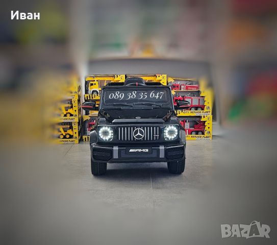 ПОСЛЕДНА БР!ТОП ЦЕНА!НОВО!Акумулаторен джип MERCEDES G63 с 12Vбатерия,EVA гуми,USB, снимка 3 - Електрически играчки - 46064800