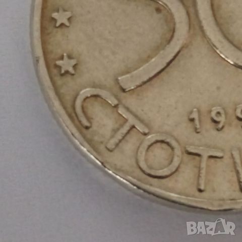 Куриоз дефектна монета , снимка 14 - Нумизматика и бонистика - 45340413