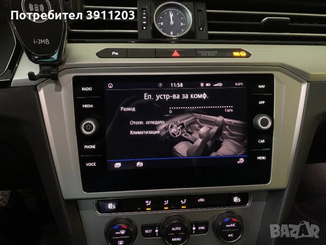 VW Passat R-line, снимка 8 - Автомобили и джипове - 53926345