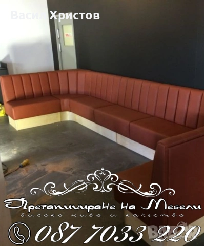 Мебели софия, снимка 18 - Други услуги - 53945053