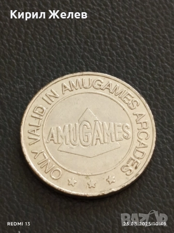 Два жетона токен за игрално казино AMUGAMES,BALLY рядки за КОЛЕКЦИЯ ДЕКОРАЦИЯ 25465, снимка 2 - Колекции - 51461825