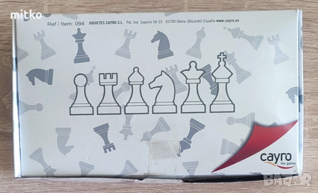 Шахматна дъска с фигури и с пулове за шашки CAYRO, снимка 2 - Шах и табла - 51512096