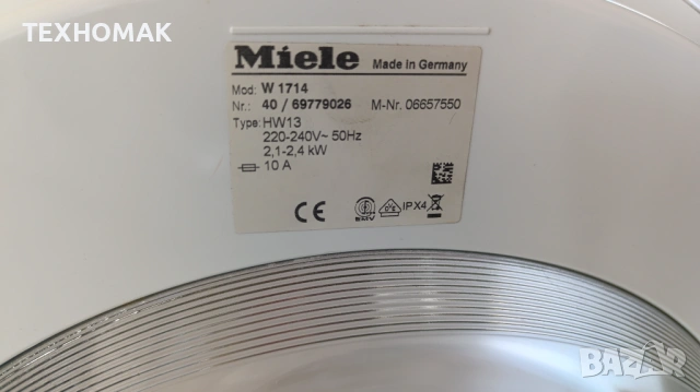 Пералня MIELE пчелна пита 6кг. Клас А ++ , снимка 7 - Перални - 53750933
