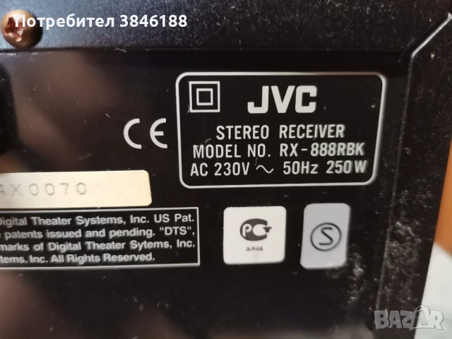 JVC RX-888R Dolby Digital DTS Receiver, снимка 10 - Ресийвъри, усилватели, смесителни пултове - 50540868