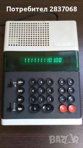 елка 51,elka 51, снимка 4 - Друга електроника - 53738504